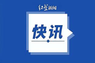 ?赵探长：青岛男篮三名球员入选亚预赛集训名单